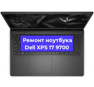 Ремонт блока питания на ноутбуке Dell XPS 17 9700 в Белгороде